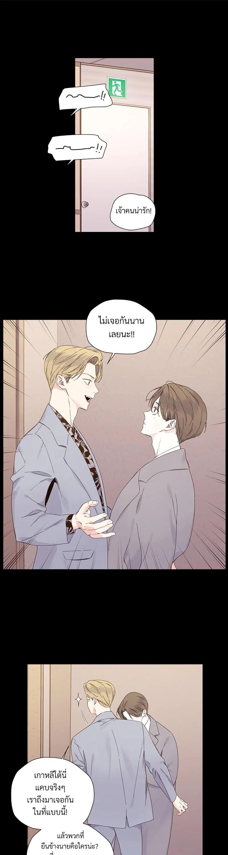 Manga-lc-com อ่านมังงะ อ่านการ์ตูน ออนไลน์ ฟรี 4 Week Lovers ตอนที่ 1 2 3 4 5 6 7 8 9 10 11 12 13 14 ฟรี ไม่มีโฆษณา Manga-lc - อ่าน มังงะ อ่าน การ์ตูน ออนไลน์ อ่านมังงะ ฟรี