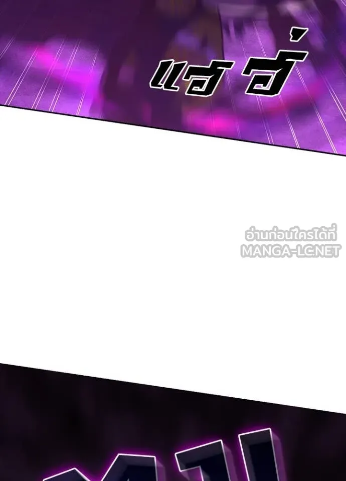 เป้าหมายครั้งที่ 2 ตอนที่ 62 รูปที่ 34