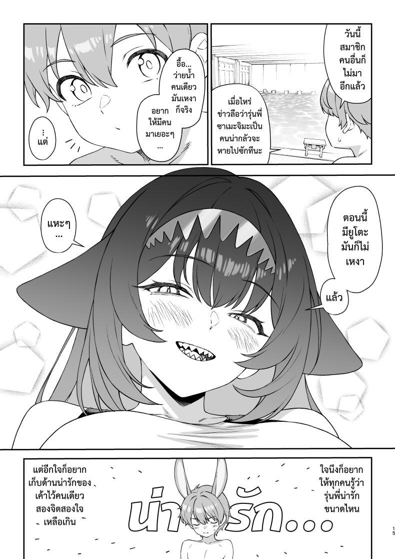 Doujin-Lc- อ่าน โดจิน มังฮวา เกาหลี ญี่ปุ่น จีน แปลไทย ชมรมสัตว์กินเนื้อ [Athome Shuka (Takunomi)] Hoshoku Club ตอนที่ 1 2 3 4 5 6 7 8 9 10 11 12 13 14 ฟรี ไม่มีโฆษณา อ่าน โดจิน Manhwa เกาหลี ญี่ปุ่น จีน เรามีครบ คัดมาให้เน้นๆ โดจิน 18+ รับประกันความฟินโดย  Doujin Lc