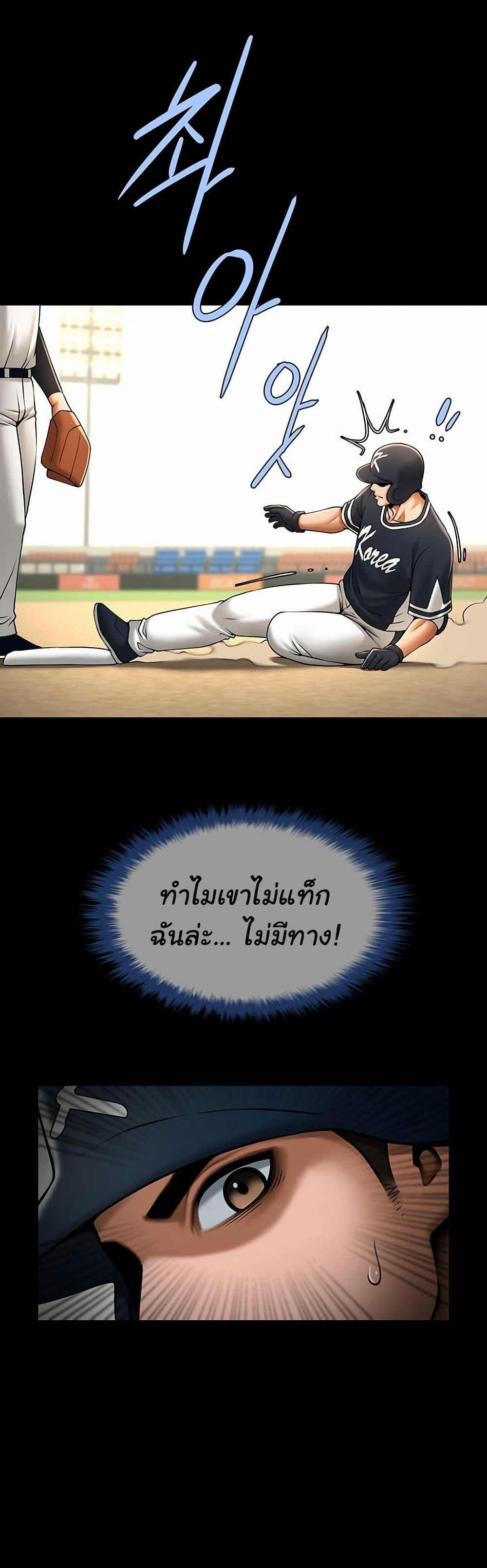 Doujin-Lc- อ่าน โดจิน มังฮวา เกาหลี ญี่ปุ่น จีน แปลไทย The Cheat Code Hitter Fucks Them All ตอนที่ 1 2 3 4 5 6 7 8 9 10 11 12 13 14 ฟรี ไม่มีโฆษณา อ่าน โดจิน Manhwa เกาหลี ญี่ปุ่น จีน เรามีครบ คัดมาให้เน้นๆ โดจิน 18+ รับประกันความฟินโดย  Doujin Lc