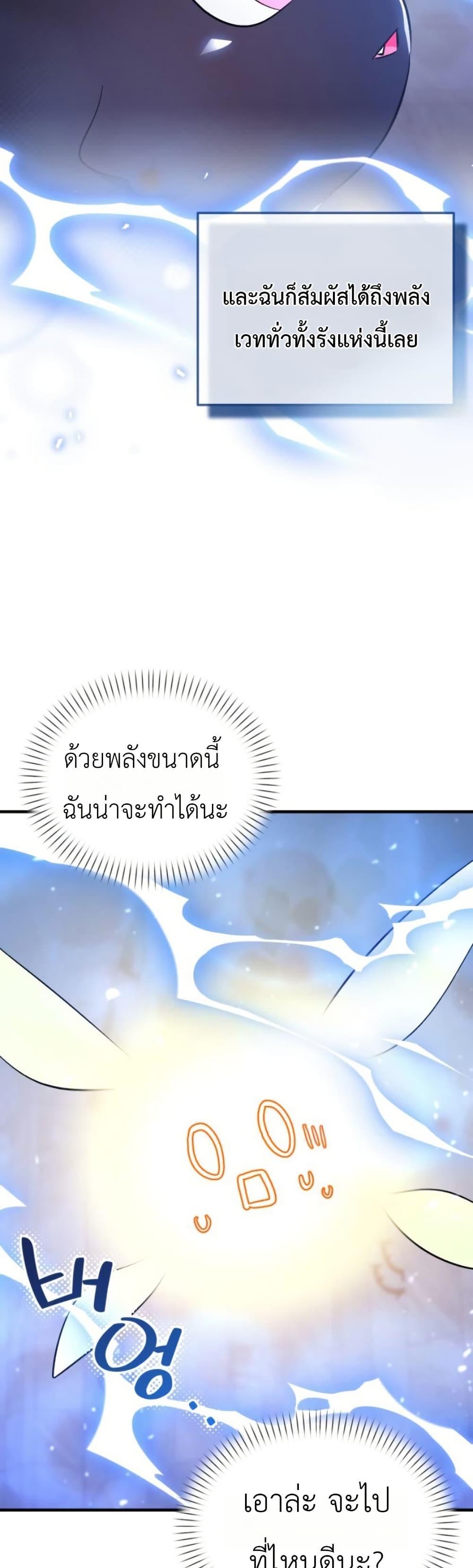Manga-lc-com อ่านมังงะ อ่านการ์ตูน ออนไลน์ ฟรี One day, I became a hatchling ตอนที่ 1 2 3 4 5 6 7 8 9 10 11 12 13 14 ฟรี ไม่มีโฆษณา Manga-lc - อ่าน มังงะ อ่าน การ์ตูน ออนไลน์ อ่านมังงะ ฟรี