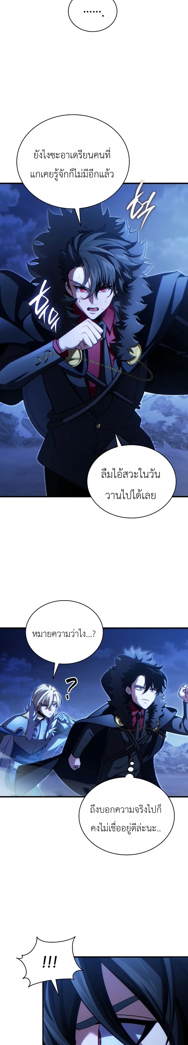 Manga-lc-com อ่านมังงะ อ่านการ์ตูน ออนไลน์ ฟรี The Lord Who Levels up by Devouring ท่านลอร์ดผู้อัปเลเวลจากก ตอนที่ 1 2 3 4 5 6 7 8 9 10 11 12 13 14 ฟรี ไม่มีโฆษณา Manga-lc - อ่าน มังงะ อ่าน การ์ตูน ออนไลน์ อ่านมังงะ ฟรี