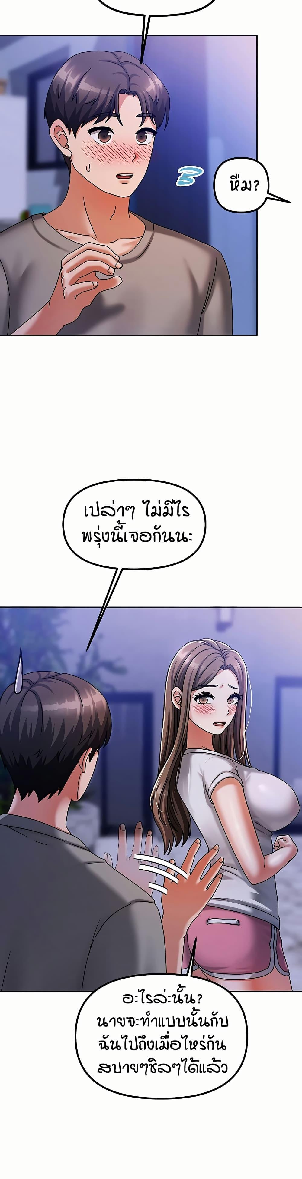 Doujin-Lc- อ่าน โดจิน มังฮวา เกาหลี ญี่ปุ่น จีน แปลไทย Living in Two Houses ตอนที่ 1 2 3 4 5 6 7 8 9 10 11 12 13 14 ฟรี ไม่มีโฆษณา อ่าน โดจิน Manhwa เกาหลี ญี่ปุ่น จีน เรามีครบ คัดมาให้เน้นๆ โดจิน 18+ รับประกันความฟินโดย  Doujin Lc