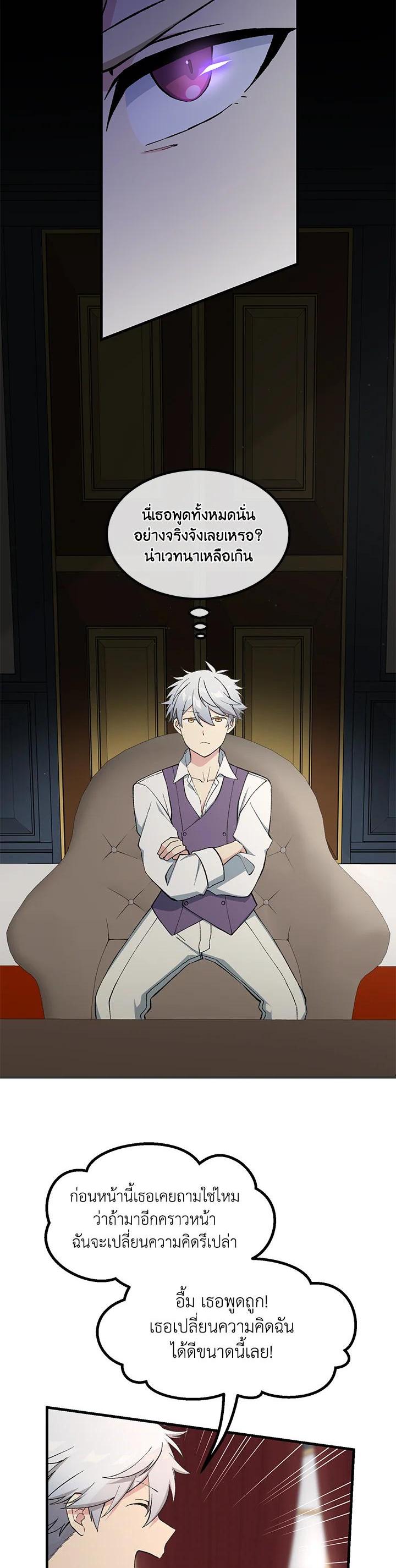 Manga-lc-com อ่านมังงะ อ่านการ์ตูน ออนไลน์ ฟรี How the Pro in His Past Life Sucks the Sweet Honey ตอนที่ 1 2 3 4 5 6 7 8 9 10 11 12 13 14 ฟรี ไม่มีโฆษณา Manga-lc - อ่าน มังงะ อ่าน การ์ตูน ออนไลน์ อ่านมังงะ ฟรี