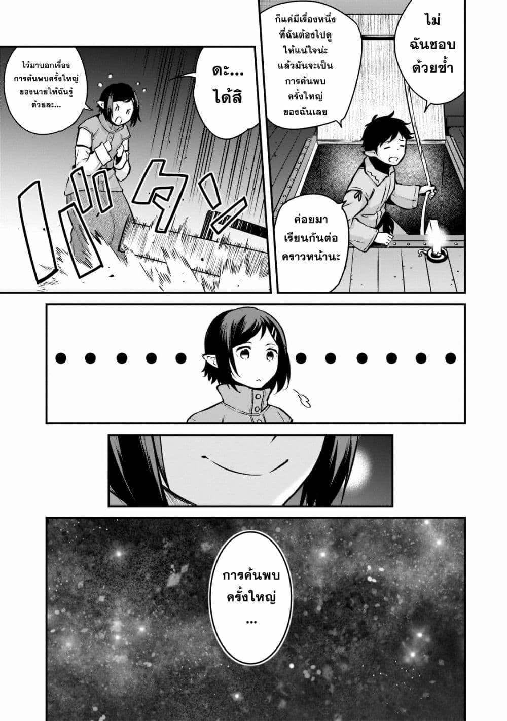 Manga-lc-com อ่านมังงะ อ่านการ์ตูน ออนไลน์ ฟรี Horobi no Kuni no Seifukusha ตอนที่ 1 2 3 4 5 6 7 8 9 10 11 12 13 14 ฟรี ไม่มีโฆษณา Manga-lc - อ่าน มังงะ อ่าน การ์ตูน ออนไลน์ อ่านมังงะ ฟรี