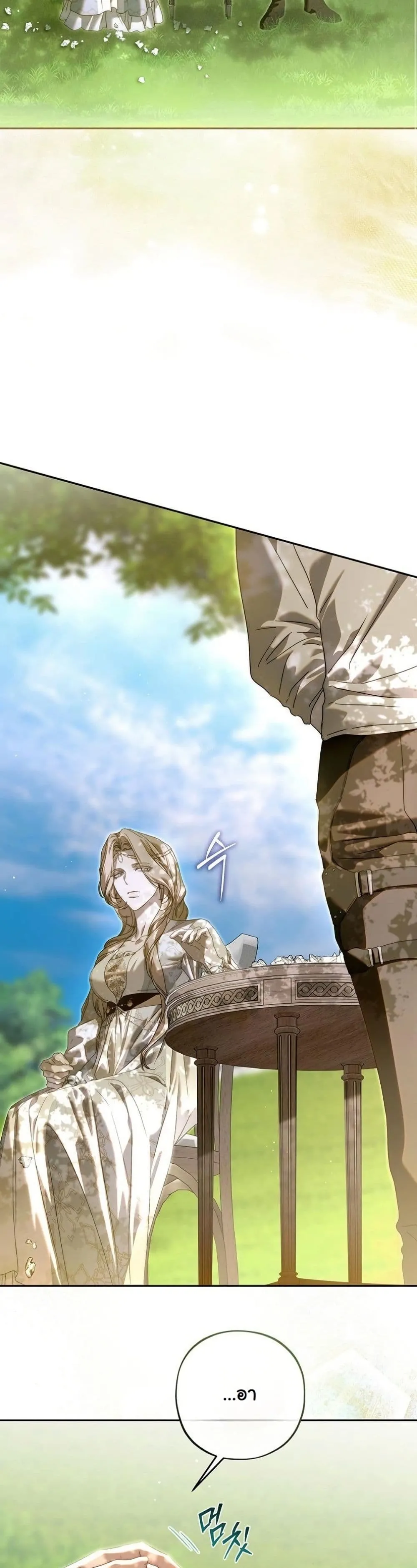 Manga-lc-com อ่านมังงะ อ่านการ์ตูน ออนไลน์ ฟรี About Things That Haven’t Occurred Yet ตอนที่ 1 2 3 4 5 6 7 8 9 10 11 12 13 14 ฟรี ไม่มีโฆษณา Manga-lc - อ่าน มังงะ อ่าน การ์ตูน ออนไลน์ อ่านมังงะ ฟรี