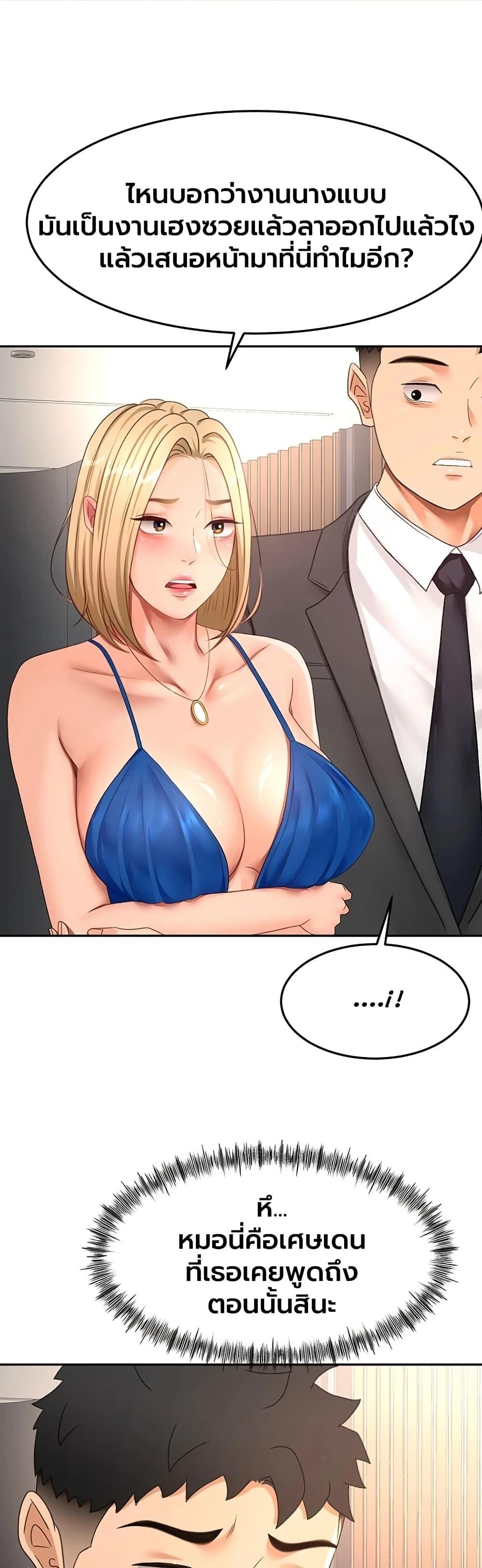 Doujin-Lc- อ่าน โดจิน มังฮวา เกาหลี ญี่ปุ่น จีน แปลไทย Rooftop Sex King ตอนที่ 1 2 3 4 5 6 7 8 9 10 11 12 13 14 ฟรี ไม่มีโฆษณา อ่าน โดจิน Manhwa เกาหลี ญี่ปุ่น จีน เรามีครบ คัดมาให้เน้นๆ โดจิน 18+ รับประกันความฟินโดย  Doujin Lc