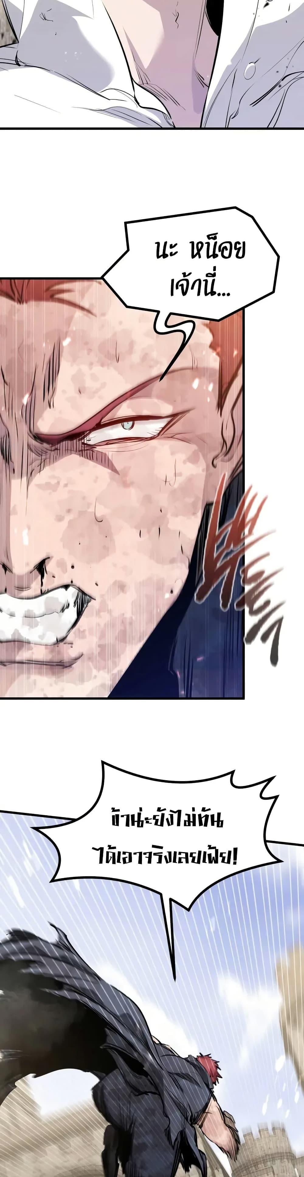 Manga-lc-com อ่านมังงะ อ่านการ์ตูน ออนไลน์ ฟรี The Regressed Mercenary’s Machinations ตอนที่ 1 2 3 4 5 6 7 8 9 10 11 12 13 14 ฟรี ไม่มีโฆษณา Manga-lc - อ่าน มังงะ อ่าน การ์ตูน ออนไลน์ อ่านมังงะ ฟรี