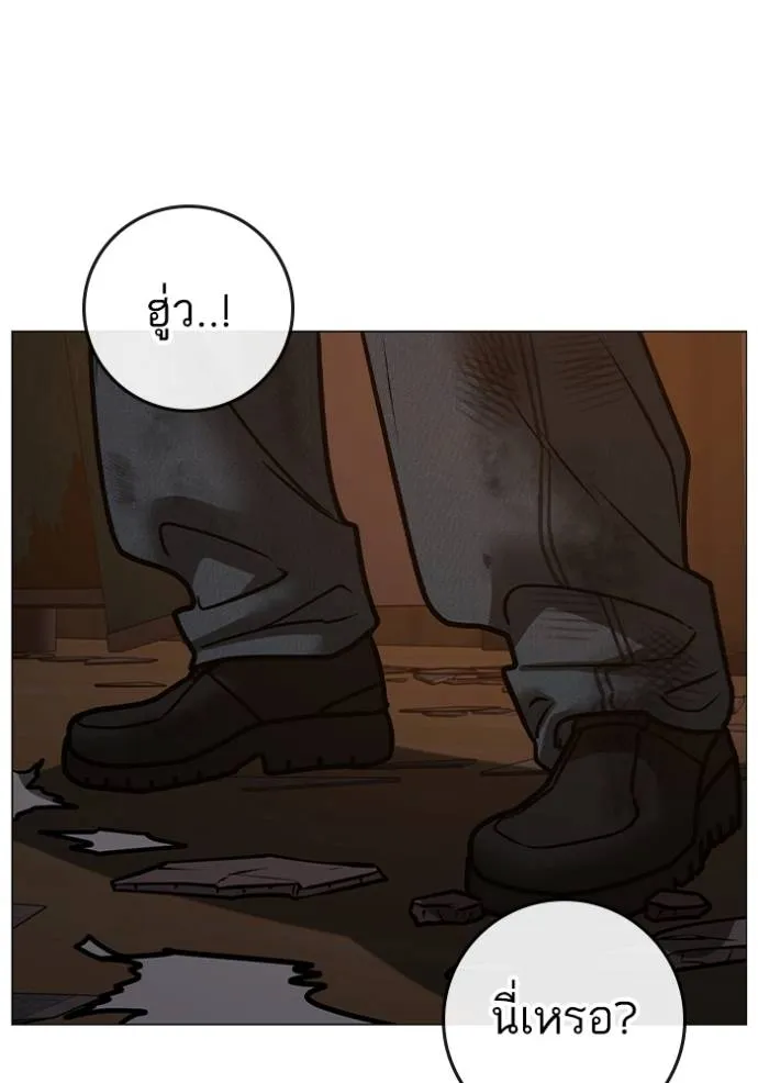 reality ตอนที่ 148 รูปที่ 157