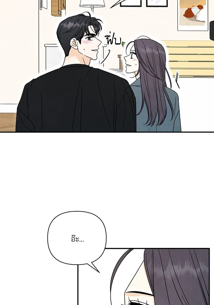 ปุลโซราได้เวลาดัง ตอนที่ 44 รูปที่ 8