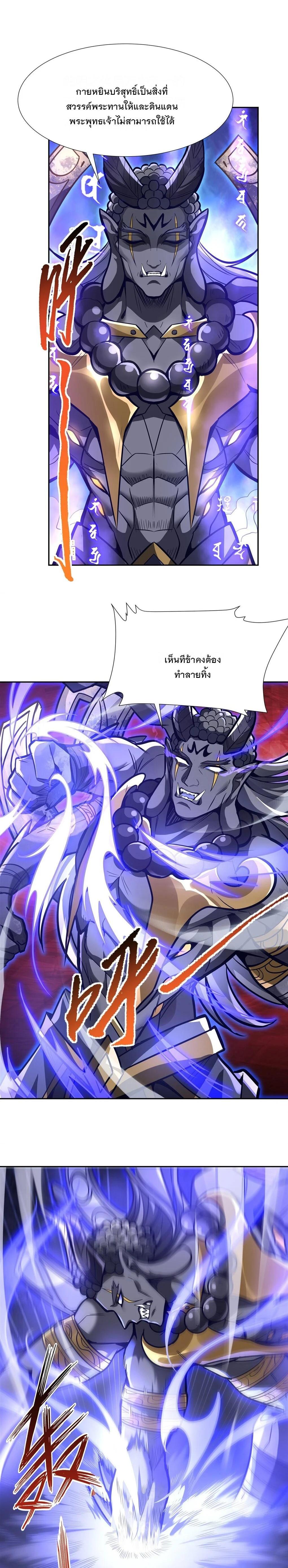 Manga-lc-com อ่านมังงะ อ่านการ์ตูน ออนไลน์ ฟรี My Female Disciples are all Future Masters of the Heavens ตอนที่ 1 2 3 4 5 6 7 8 9 10 11 12 13 14 ฟรี ไม่มีโฆษณา Manga-lc - อ่าน มังงะ อ่าน การ์ตูน ออนไลน์ อ่านมังงะ ฟรี