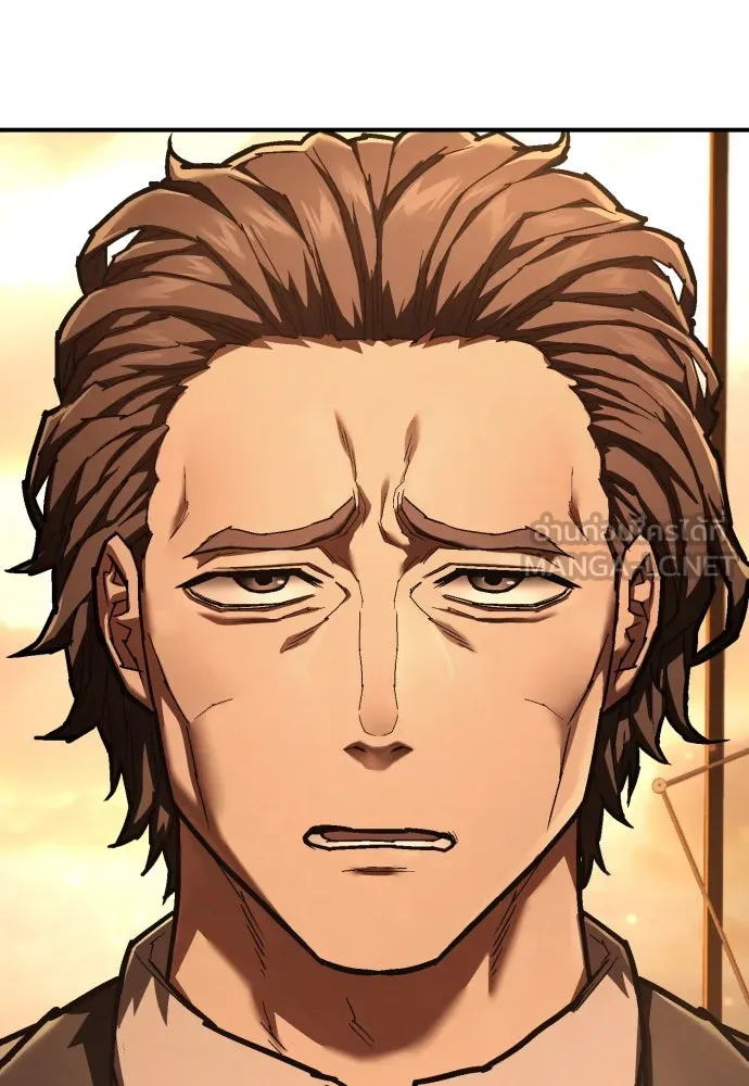 เพชฌฆาตลงทัณฑ์ ตอนที่ 38 รูปที่ 63