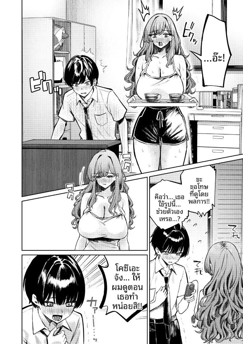 Doujin-Lc- อ่าน โดจิน มังฮวา เกาหลี ญี่ปุ่น จีน แปลไทย ชุดว่ายน้ำของฉันถูกซ่อนไว้ (niki.) ตอนที่ 1 2 3 4 5 6 7 8 9 10 11 12 13 14 ฟรี ไม่มีโฆษณา อ่าน โดจิน Manhwa เกาหลี ญี่ปุ่น จีน เรามีครบ คัดมาให้เน้นๆ โดจิน 18+ รับประกันความฟินโดย  Doujin Lc