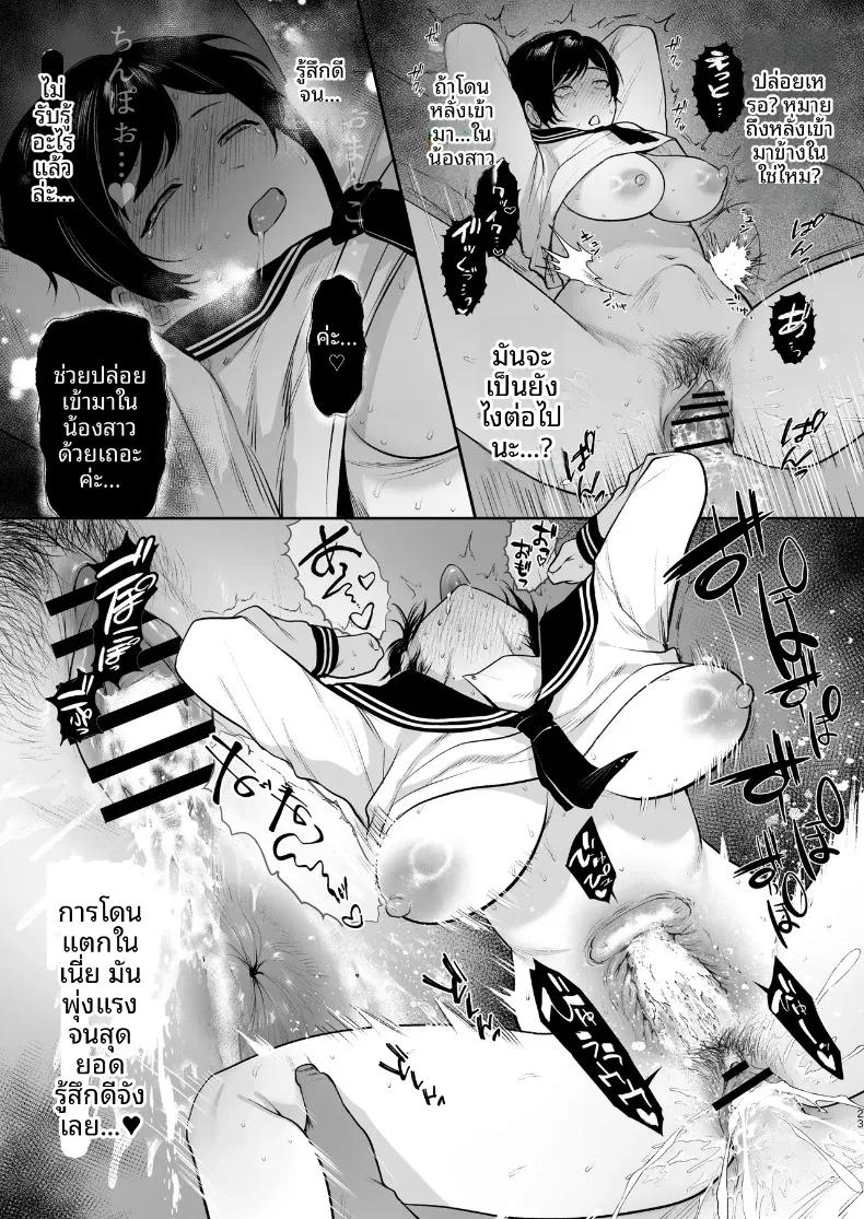 Doujin-Lc- อ่าน โดจิน มังฮวา เกาหลี ญี่ปุ่น จีน แปลไทย โนดะ อาโออิ ผู้หลงใหลในความรื่นรมย์ (Tsuyudaku Shouten) ตอนที่ 1 2 3 4 5 6 7 8 9 10 11 12 13 14 ฟรี ไม่มีโฆษณา อ่าน โดจิน Manhwa เกาหลี ญี่ปุ่น จีน เรามีครบ คัดมาให้เน้นๆ โดจิน 18+ รับประกันความฟินโดย  Doujin Lc