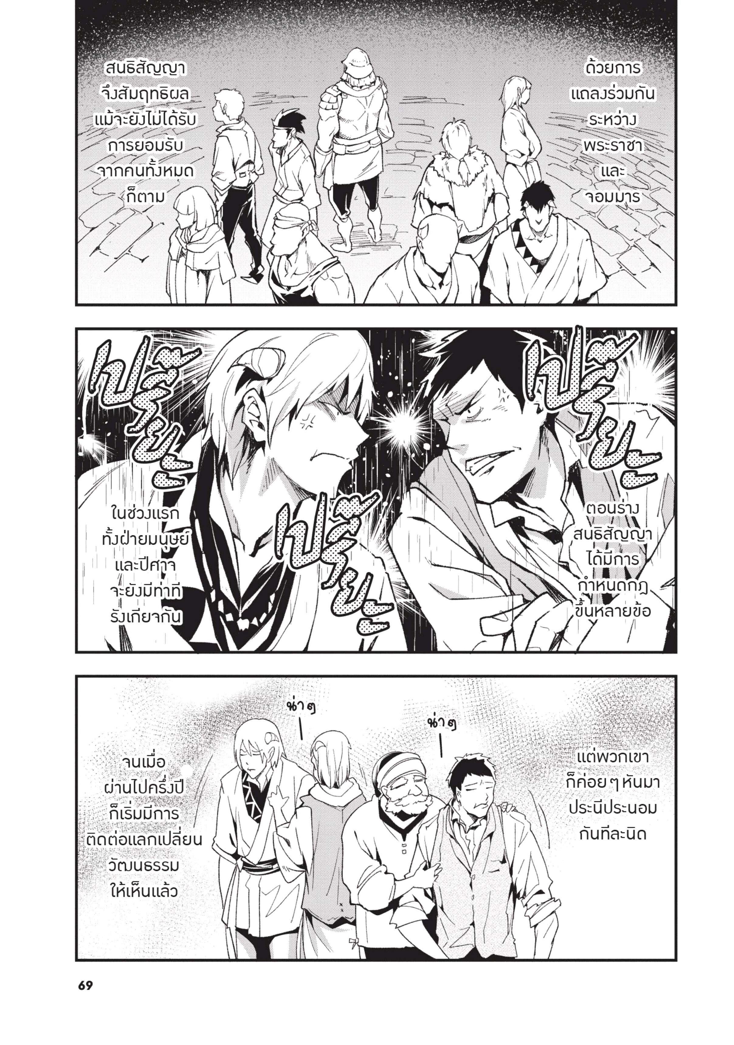 Manga-lc-com อ่านมังงะ อ่านการ์ตูน ออนไลน์ ฟรี Lv999 no Murabito ชาวบ้าน LV999 ตอนที่ 1 2 3 4 5 6 7 8 9 10 11 12 13 14 ฟรี ไม่มีโฆษณา Manga-lc - อ่าน มังงะ อ่าน การ์ตูน ออนไลน์ อ่านมังงะ ฟรี