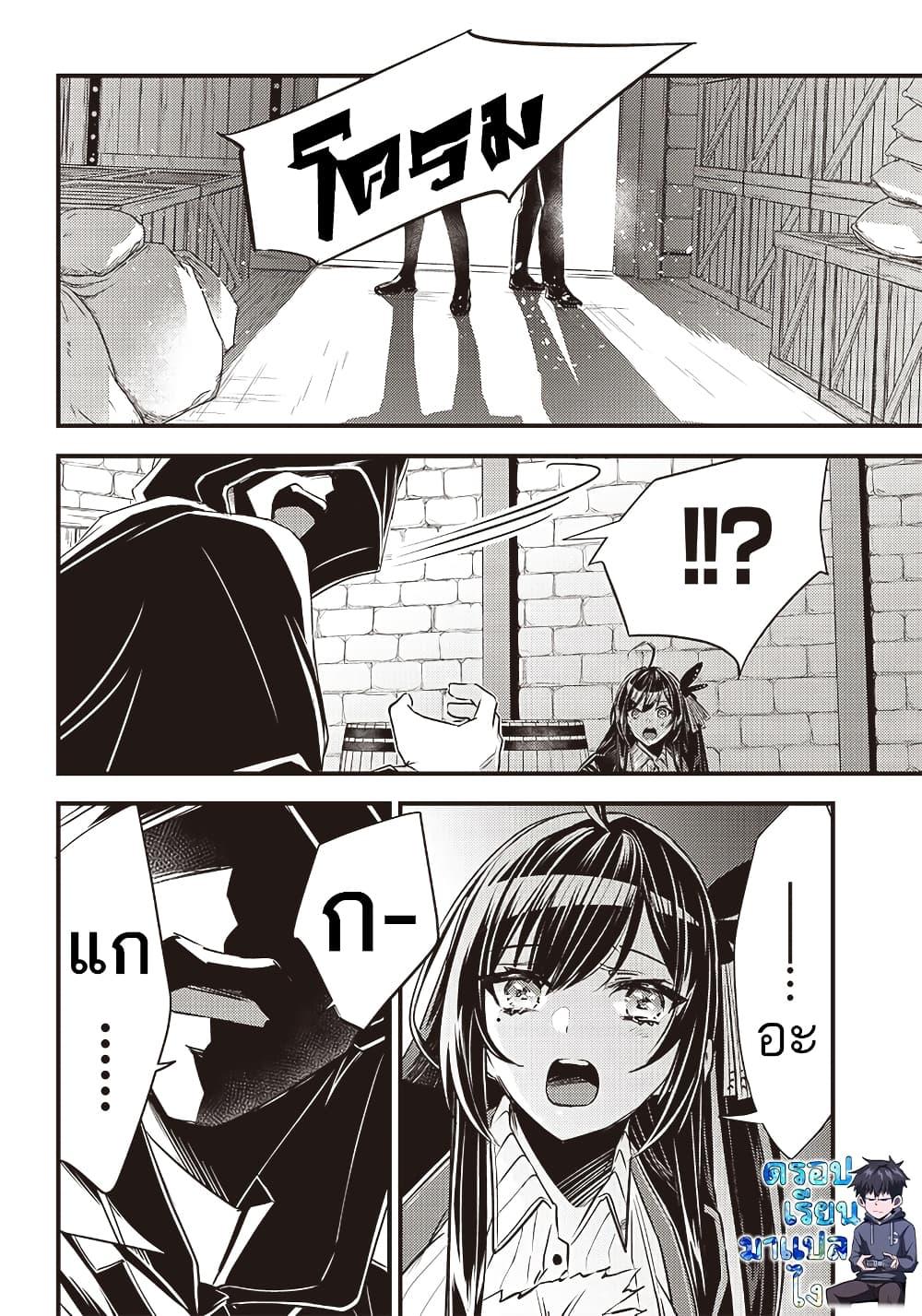 Manga-lc-com อ่านมังงะ อ่านการ์ตูน ออนไลน์ ฟรี Savage Fang Ojou-sama Shijou Saikyou no Youhei wa Shijou Saikyou no Bougyaku Reijou to Natte Nidome no Sekai wo Musou Suru ตอนที่ 1 2 3 4 5 6 7 8 9 10 11 12 13 14 ฟรี ไม่มีโฆษณา Manga-lc - อ่าน มังงะ อ่าน การ์ตูน ออนไลน์ อ่านมังงะ ฟรี