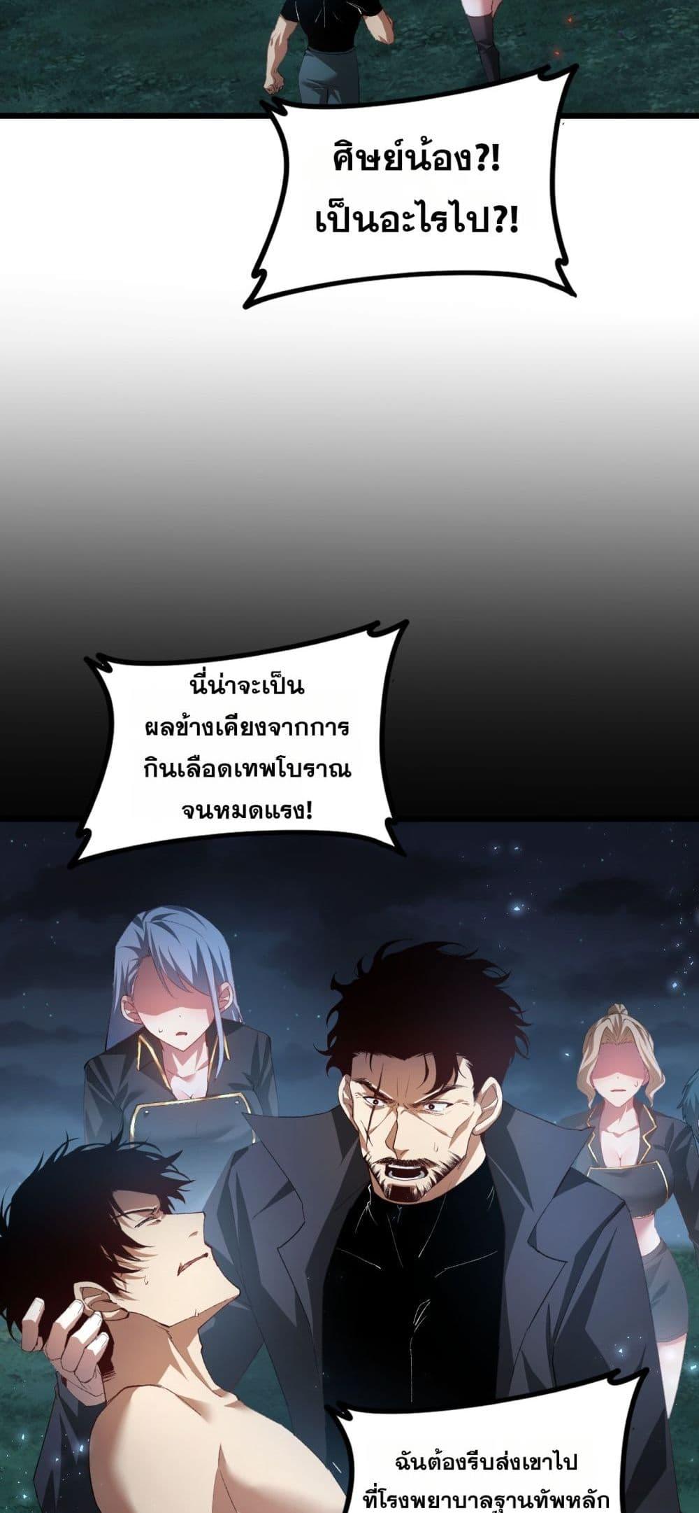 Manga-lc-com อ่านมังงะ อ่านการ์ตูน ออนไลน์ ฟรี SupremeZergLo ตอนที่ 1 2 3 4 5 6 7 8 9 10 11 12 13 14 ฟรี ไม่มีโฆษณา Manga-lc - อ่าน มังงะ อ่าน การ์ตูน ออนไลน์ อ่านมังงะ ฟรี