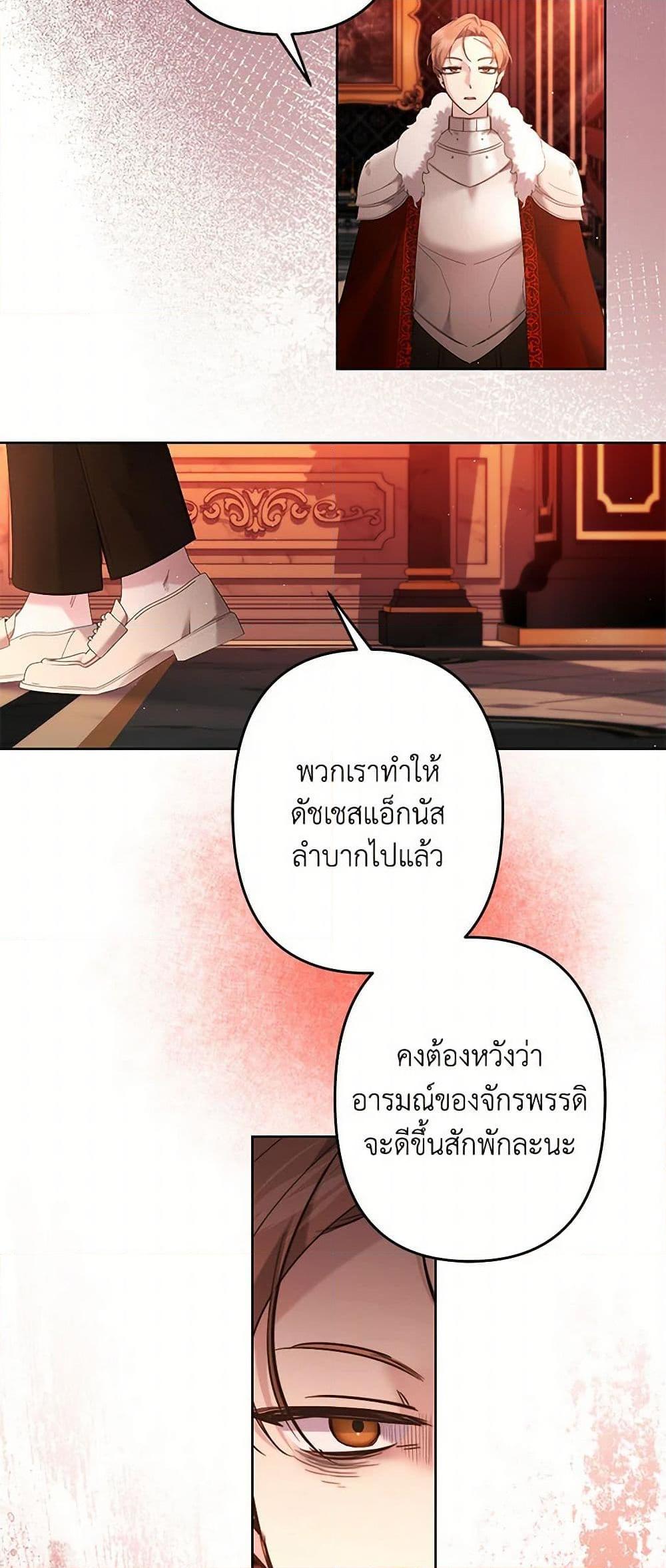 Manga-lc-com อ่านมังงะ อ่านการ์ตูน ออนไลน์ ฟรี I Need to Raise My Sister Right ตอนที่ 1 2 3 4 5 6 7 8 9 10 11 12 13 14 ฟรี ไม่มีโฆษณา Manga-lc - อ่าน มังงะ อ่าน การ์ตูน ออนไลน์ อ่านมังงะ ฟรี
