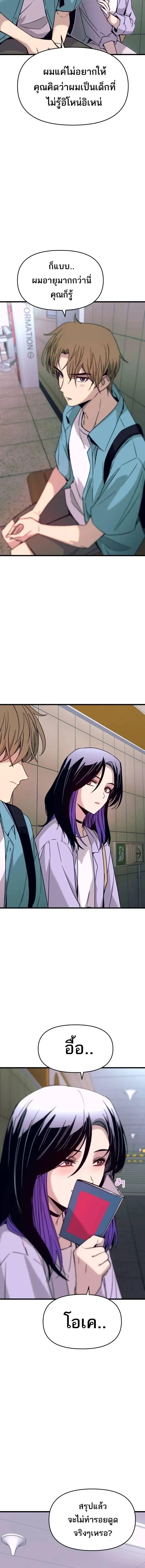 Manga-lc-com อ่านมังงะ อ่านการ์ตูน ออนไลน์ ฟรี My Bias Gets on the Last Train ตอนที่ 1 2 3 4 5 6 7 8 9 10 11 12 13 14 ฟรี ไม่มีโฆษณา Manga-lc - อ่าน มังงะ อ่าน การ์ตูน ออนไลน์ อ่านมังงะ ฟรี