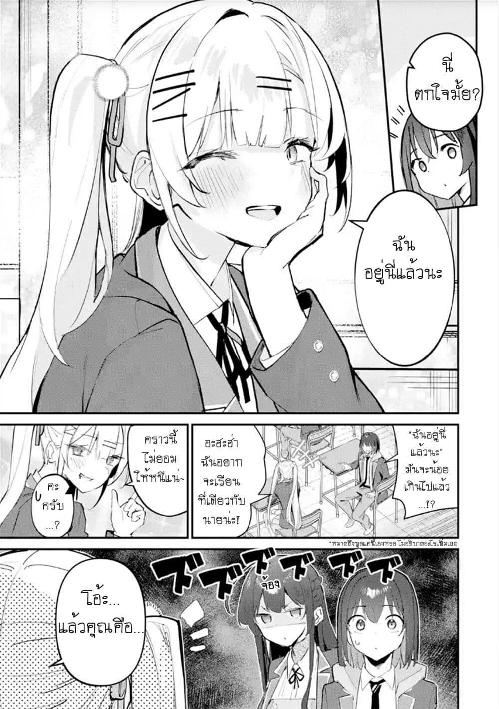 Manga-lc-com อ่านมังงะ อ่านการ์ตูน ออนไลน์ ฟรี Urakata de Support Shiteta Geinou Ikka wo Tsuihousareta Boku wa, Futsuu no Seishun wo Ouka Shitai ตอนที่ 1 2 3 4 5 6 7 8 9 10 11 12 13 14 ฟรี ไม่มีโฆษณา Manga-lc - อ่าน มังงะ อ่าน การ์ตูน ออนไลน์ อ่านมังงะ ฟรี