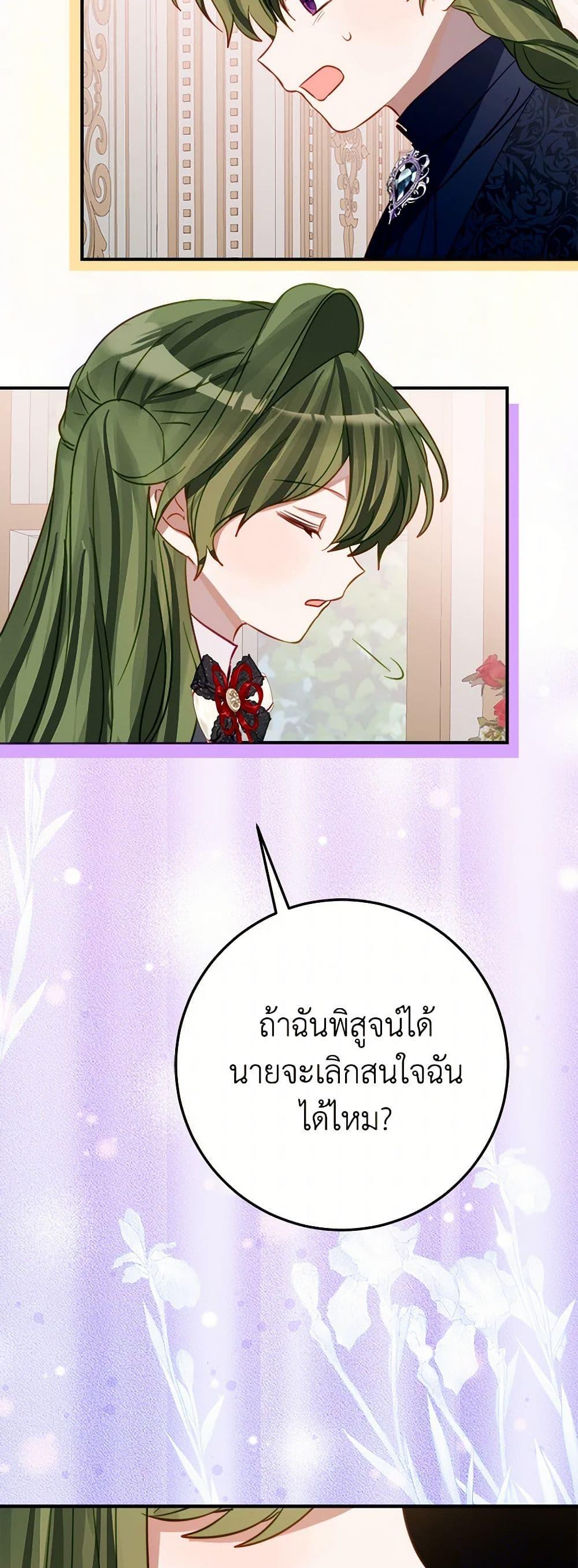 Manga-lc-com อ่านมังงะ อ่านการ์ตูน ออนไลน์ ฟรี The Doomed House’s Contract Daughter ตอนที่ 1 2 3 4 5 6 7 8 9 10 11 12 13 14 ฟรี ไม่มีโฆษณา Manga-lc - อ่าน มังงะ อ่าน การ์ตูน ออนไลน์ อ่านมังงะ ฟรี