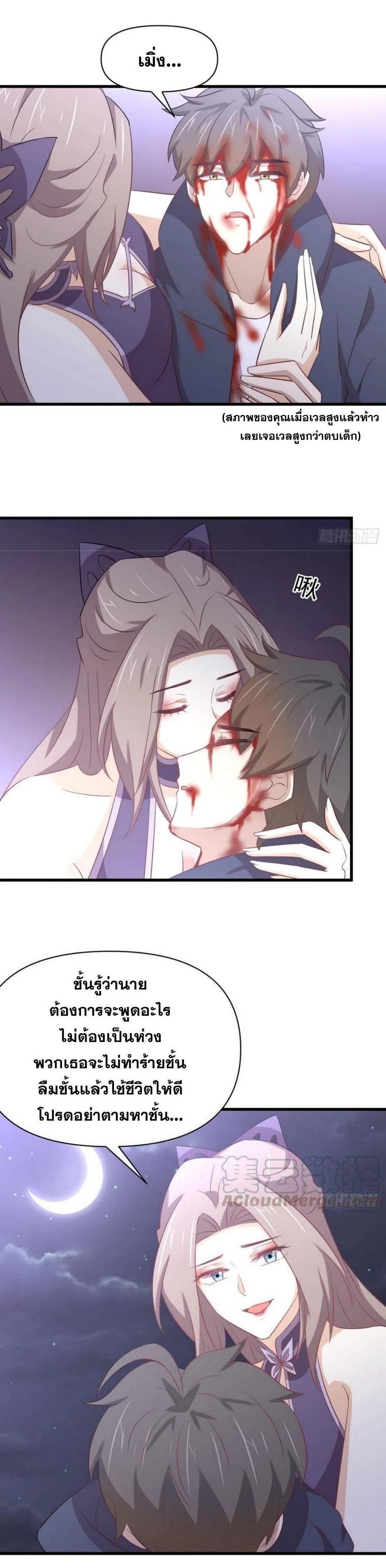 Manga-lc-com อ่านมังงะ อ่านการ์ตูน ออนไลน์ ฟรี Immortal Swordsman in the Reverse World ตอนที่ 1 2 3 4 5 6 7 8 9 10 11 12 13 14 ฟรี ไม่มีโฆษณา Manga-lc - อ่าน มังงะ อ่าน การ์ตูน ออนไลน์ อ่านมังงะ ฟรี