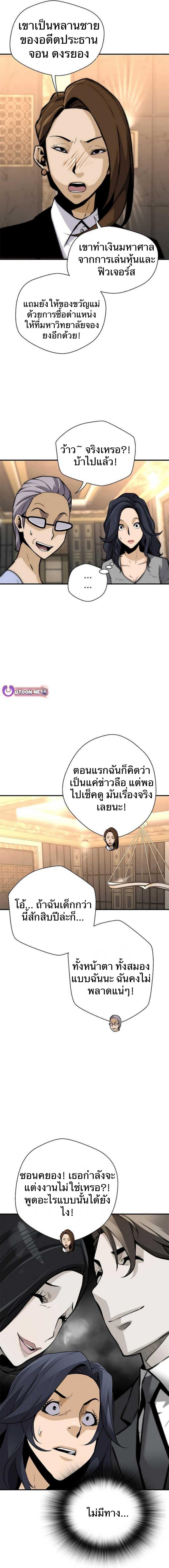 Manga-lc-com อ่านมังงะ อ่านการ์ตูน ออนไลน์ ฟรี Return of the Legend ตอนที่ 1 2 3 4 5 6 7 8 9 10 11 12 13 14 ฟรี ไม่มีโฆษณา Manga-lc - อ่าน มังงะ อ่าน การ์ตูน ออนไลน์ อ่านมังงะ ฟรี