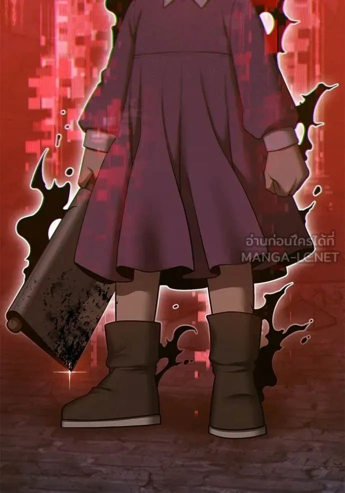 +99 ท่อนไม้ ตอนที่ 189 รูปที่ 224