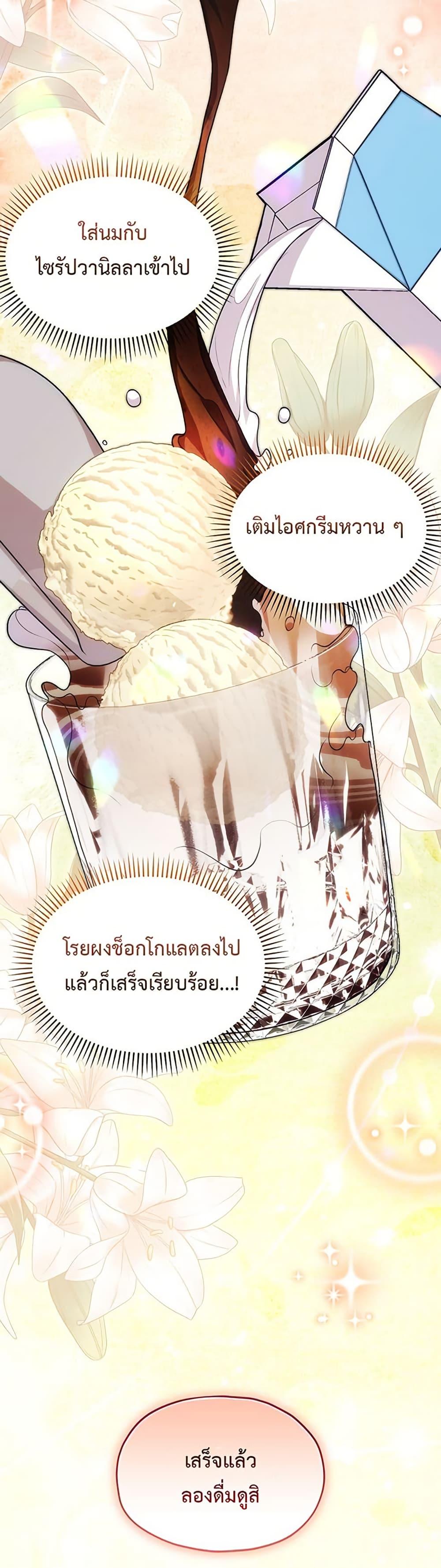 Manga-lc-com อ่านมังงะ อ่านการ์ตูน ออนไลน์ ฟรี The SSS-Class Cafe in Front of the Dungeon ตอนที่ 1 2 3 4 5 6 7 8 9 10 11 12 13 14 ฟรี ไม่มีโฆษณา Manga-lc - อ่าน มังงะ อ่าน การ์ตูน ออนไลน์ อ่านมังงะ ฟรี