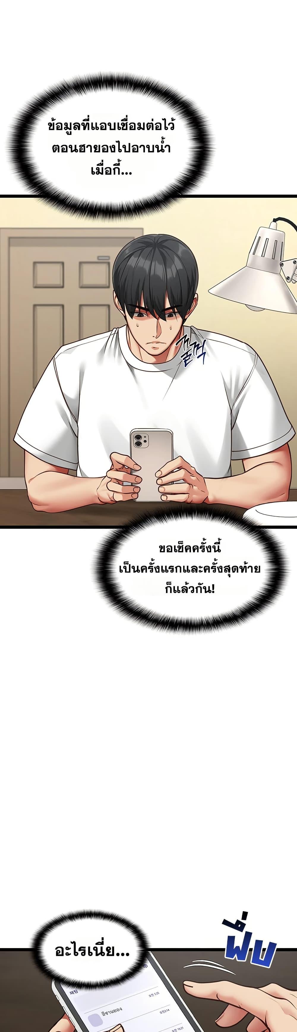 Doujin-Lc- อ่าน โดจิน มังฮวา เกาหลี ญี่ปุ่น จีน แปลไทย My Girlfriend ตอนที่ 1 2 3 4 5 6 7 8 9 10 11 12 13 14 ฟรี ไม่มีโฆษณา อ่าน โดจิน Manhwa เกาหลี ญี่ปุ่น จีน เรามีครบ คัดมาให้เน้นๆ โดจิน 18+ รับประกันความฟินโดย  Doujin Lc