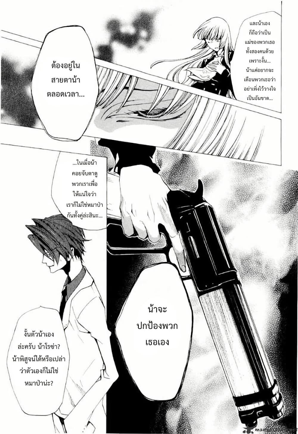 Manga-lc-com อ่านมังงะ อ่านการ์ตูน ออนไลน์ ฟรี Umineko no Naku Koro ni Episode 2 Turn of the Golden Witch ตอนที่ 1 2 3 4 5 6 7 8 9 10 11 12 13 14 ฟรี ไม่มีโฆษณา Manga-lc - อ่าน มังงะ อ่าน การ์ตูน ออนไลน์ อ่านมังงะ ฟรี