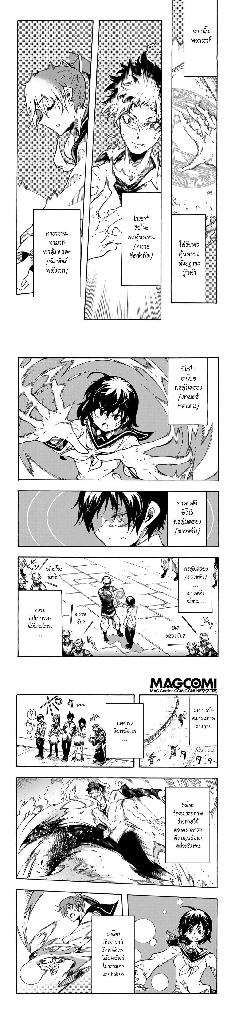 Manga-lc-com อ่านมังงะ อ่านการ์ตูน ออนไลน์ ฟรี Meccha Shoukan Sareta Ken ตอนที่ 1 2 3 4 5 6 7 8 9 10 11 12 13 14 ฟรี ไม่มีโฆษณา Manga-lc - อ่าน มังงะ อ่าน การ์ตูน ออนไลน์ อ่านมังงะ ฟรี