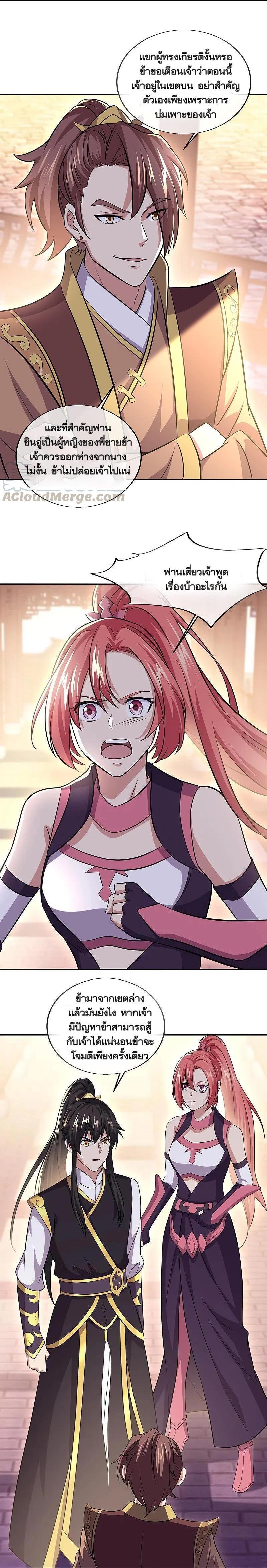 Manga-lc-com อ่านมังงะ อ่านการ์ตูน ออนไลน์ ฟรี Peerless Battle Spirit ตอนที่ 1 2 3 4 5 6 7 8 9 10 11 12 13 14 ฟรี ไม่มีโฆษณา Manga-lc - อ่าน มังงะ อ่าน การ์ตูน ออนไลน์ อ่านมังงะ ฟรี