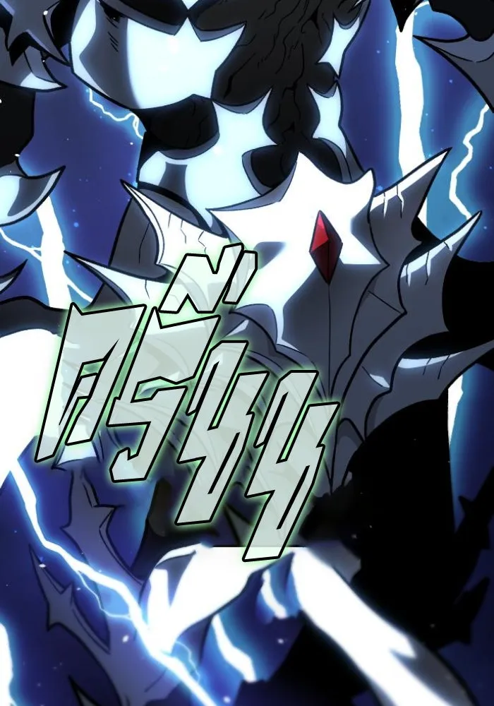 อดีตบอสหอคอย ตอนที่ 2 รูปที่ 275