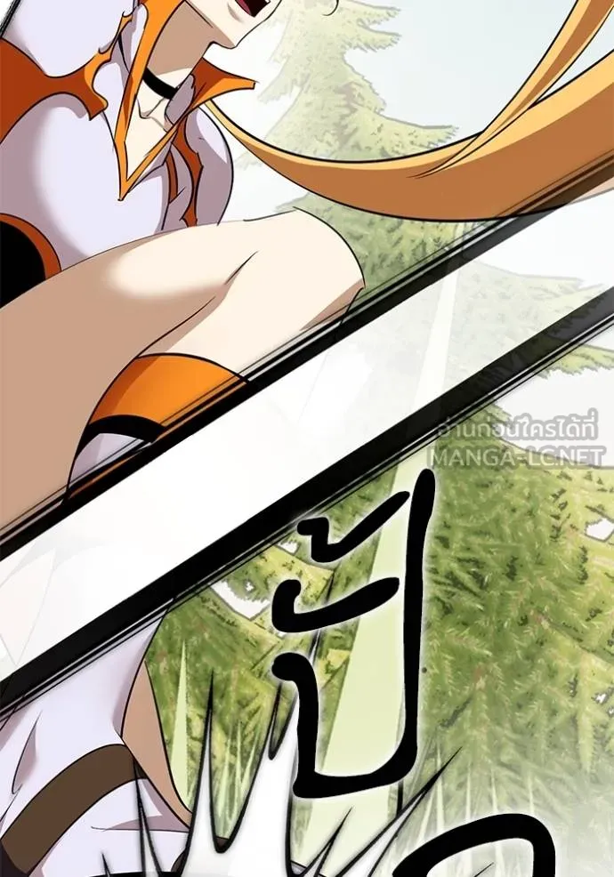 Return to Player ตอนที่ 175 รูปที่ 12