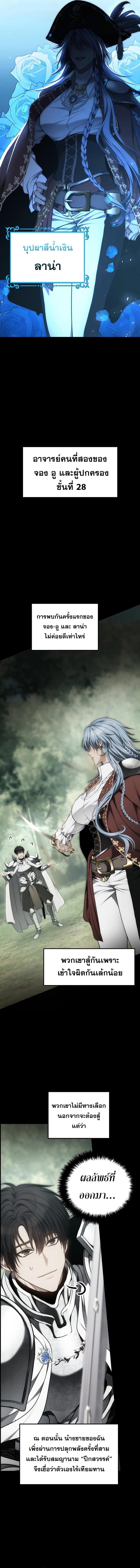 Manga-lc-com อ่านมังงะ อ่านการ์ตูน ออนไลน์ ฟรี Second Life Ranker ตอนที่ 1 2 3 4 5 6 7 8 9 10 11 12 13 14 ฟรี ไม่มีโฆษณา Manga-lc - อ่าน มังงะ อ่าน การ์ตูน ออนไลน์ อ่านมังงะ ฟรี