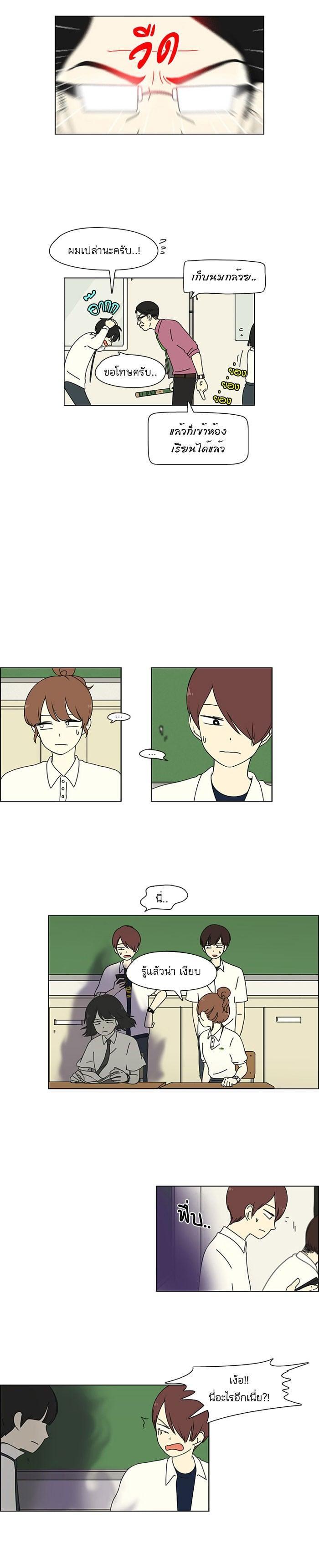 Manga-lc-com อ่านมังงะ อ่านการ์ตูน ออนไลน์ ฟรี Love Revolution รักนี้ต้องปฏิวัติ ตอนที่ 1 2 3 4 5 6 7 8 9 10 11 12 13 14 ฟรี ไม่มีโฆษณา Manga-lc - อ่าน มังงะ อ่าน การ์ตูน ออนไลน์ อ่านมังงะ ฟรี