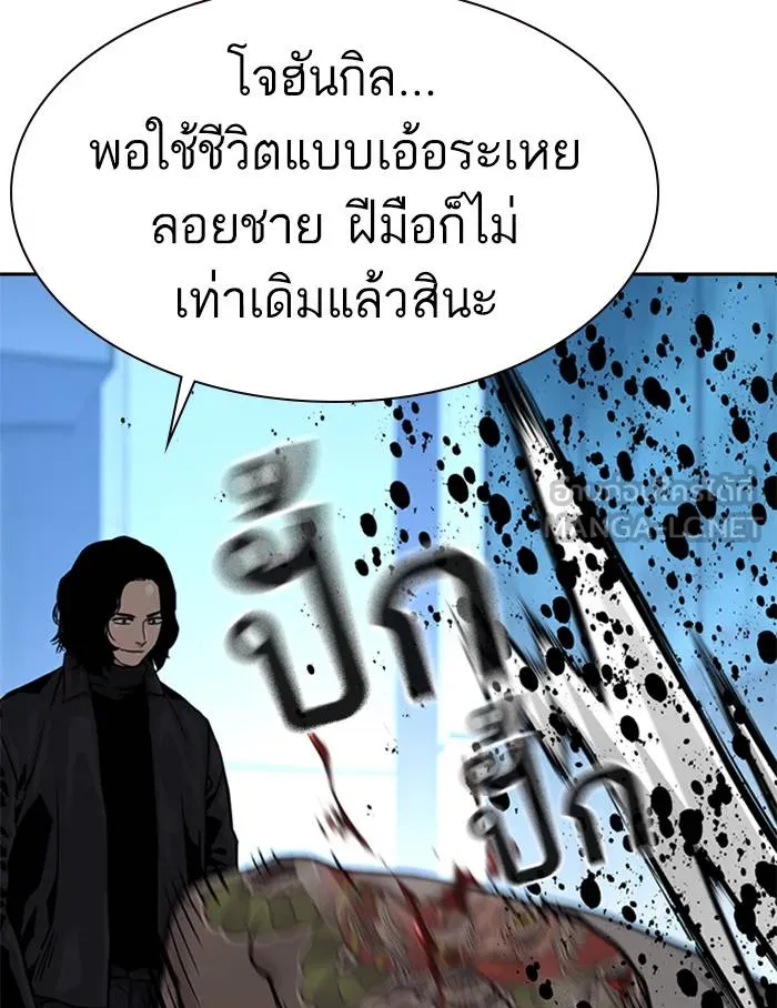 อ ตอนที่ 57 รูปที่ 141