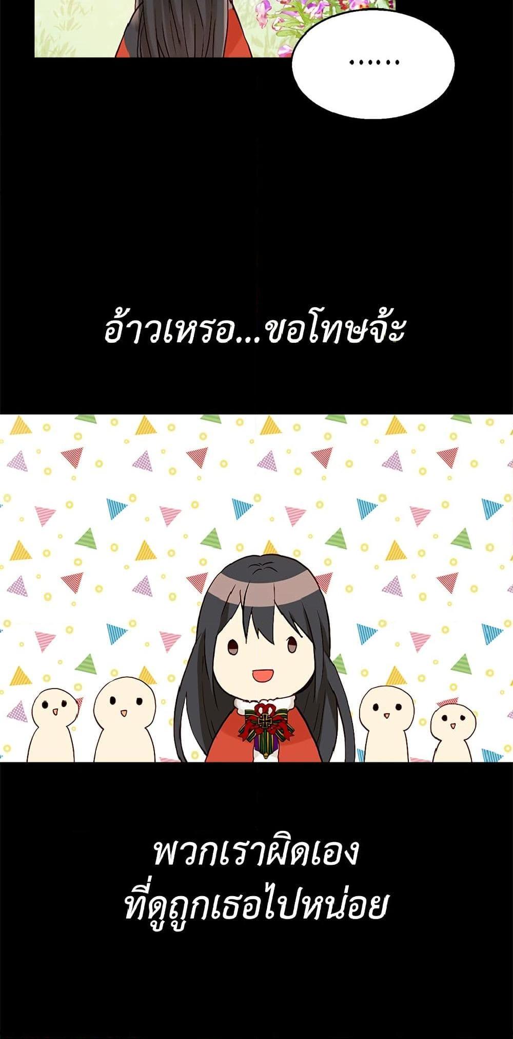 Manga-lc-com อ่านมังงะ อ่านการ์ตูน ออนไลน์ ฟรี Isekai Empress ตอนที่ 1 2 3 4 5 6 7 8 9 10 11 12 13 14 ฟรี ไม่มีโฆษณา Manga-lc - อ่าน มังงะ อ่าน การ์ตูน ออนไลน์ อ่านมังงะ ฟรี