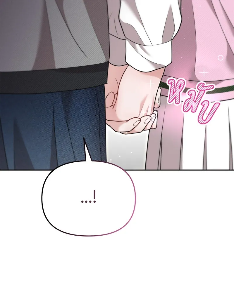 จ้า แม่คนสวย ตอนที่ 15 รูปที่ 98