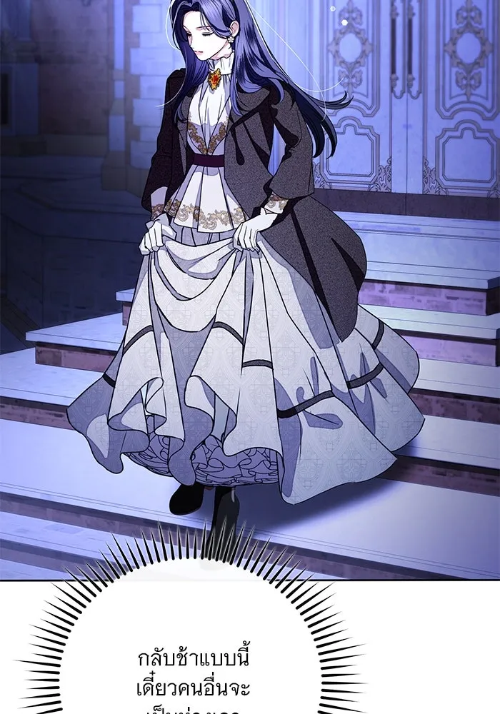 แด่ชู้รักของสามี ตอนที่ 63 รูปที่ 13