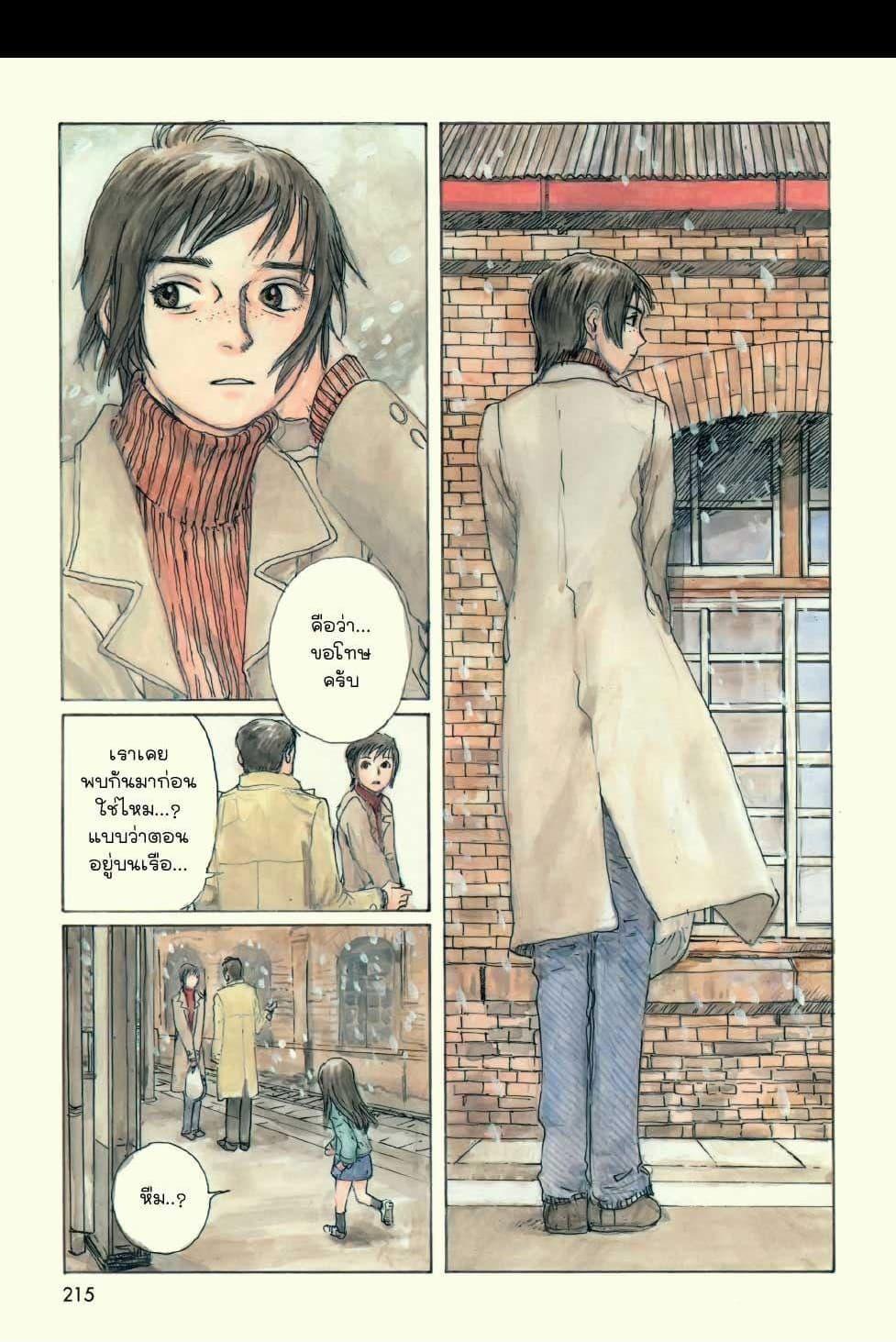 Manga-lc-com อ่านมังงะ อ่านการ์ตูน ออนไลน์ ฟรี Omoide Emanon ตอนที่ 1 2 3 4 5 6 7 8 9 10 11 12 13 14 ฟรี ไม่มีโฆษณา Manga-lc - อ่าน มังงะ อ่าน การ์ตูน ออนไลน์ อ่านมังงะ ฟรี