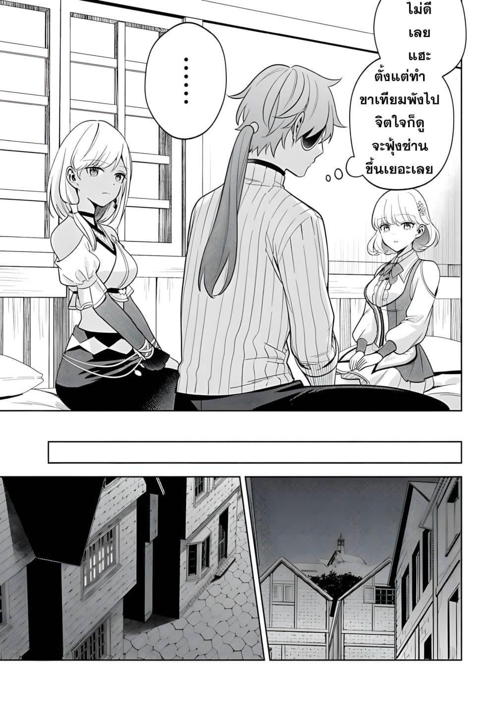 Manga-lc-com อ่านมังงะ อ่านการ์ตูน ออนไลน์ ฟรี Zenmetsu End o Shi ni Monogurui de Kaihi shita. Party ga Yanda. ตอนที่ 1 2 3 4 5 6 7 8 9 10 11 12 13 14 ฟรี ไม่มีโฆษณา Manga-lc - อ่าน มังงะ อ่าน การ์ตูน ออนไลน์ อ่านมังงะ ฟรี
