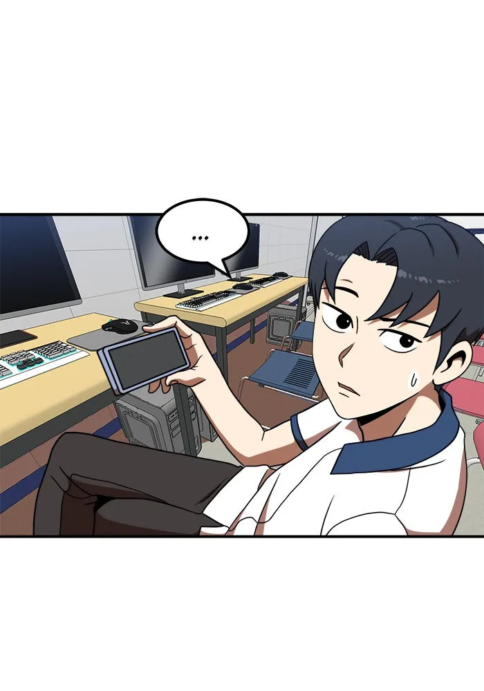 Double Click ตอนที่ 86 รูปที่ 56