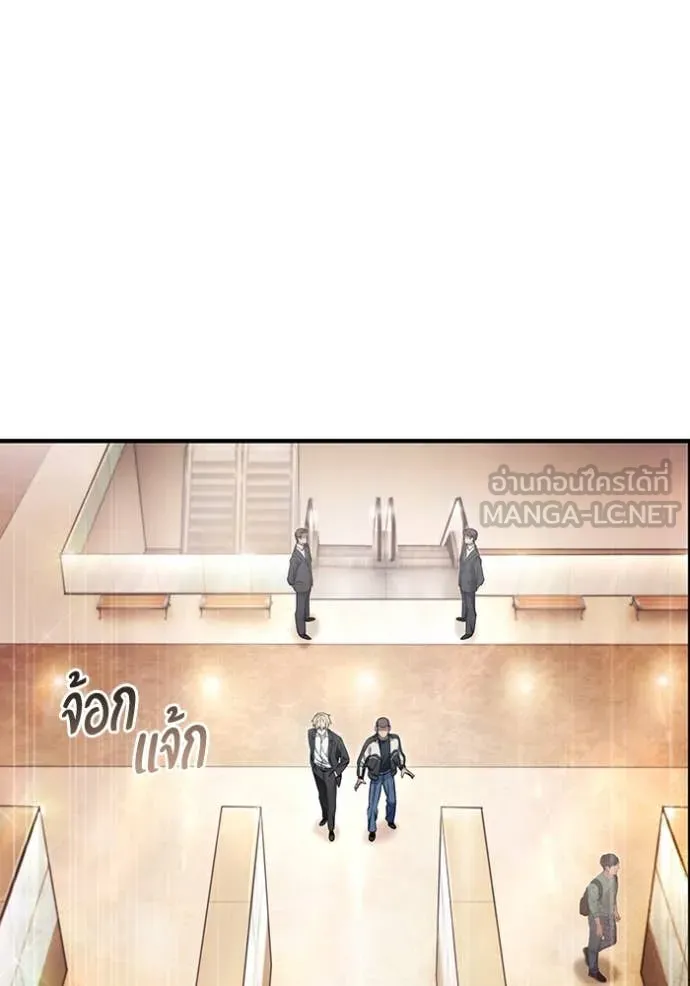 เชื่อเถอะ ฉันเป็นฮัน ตอนที่ 43 รูปที่ 54