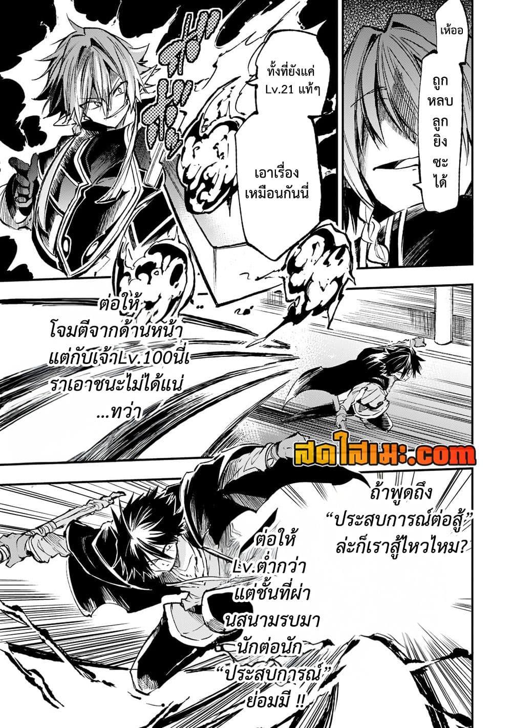 Manga-lc-com อ่านมังงะ อ่านการ์ตูน ออนไลน์ ฟรี Hitoribocchi no Isekai Kouryaku การยึดโลกของนายผู้โดดเดี่ยว ตอนที่ 1 2 3 4 5 6 7 8 9 10 11 12 13 14 ฟรี ไม่มีโฆษณา Manga-lc - อ่าน มังงะ อ่าน การ์ตูน ออนไลน์ อ่านมังงะ ฟรี