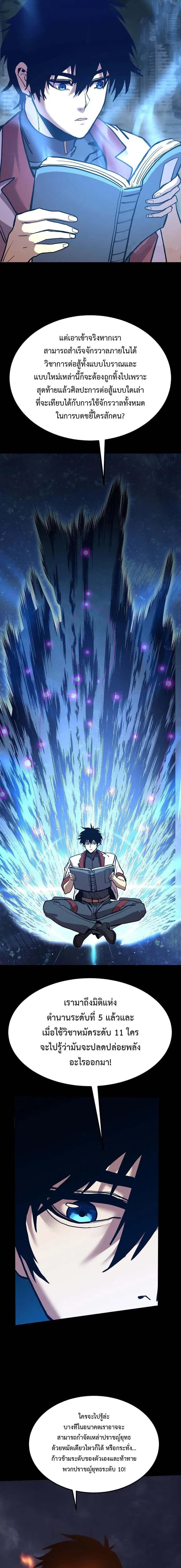 Manga-lc-com อ่านมังงะ อ่านการ์ตูน ออนไลน์ ฟรี Logging 10,000 Years into the Future ตอนที่ 1 2 3 4 5 6 7 8 9 10 11 12 13 14 ฟรี ไม่มีโฆษณา Manga-lc - อ่าน มังงะ อ่าน การ์ตูน ออนไลน์ อ่านมังงะ ฟรี