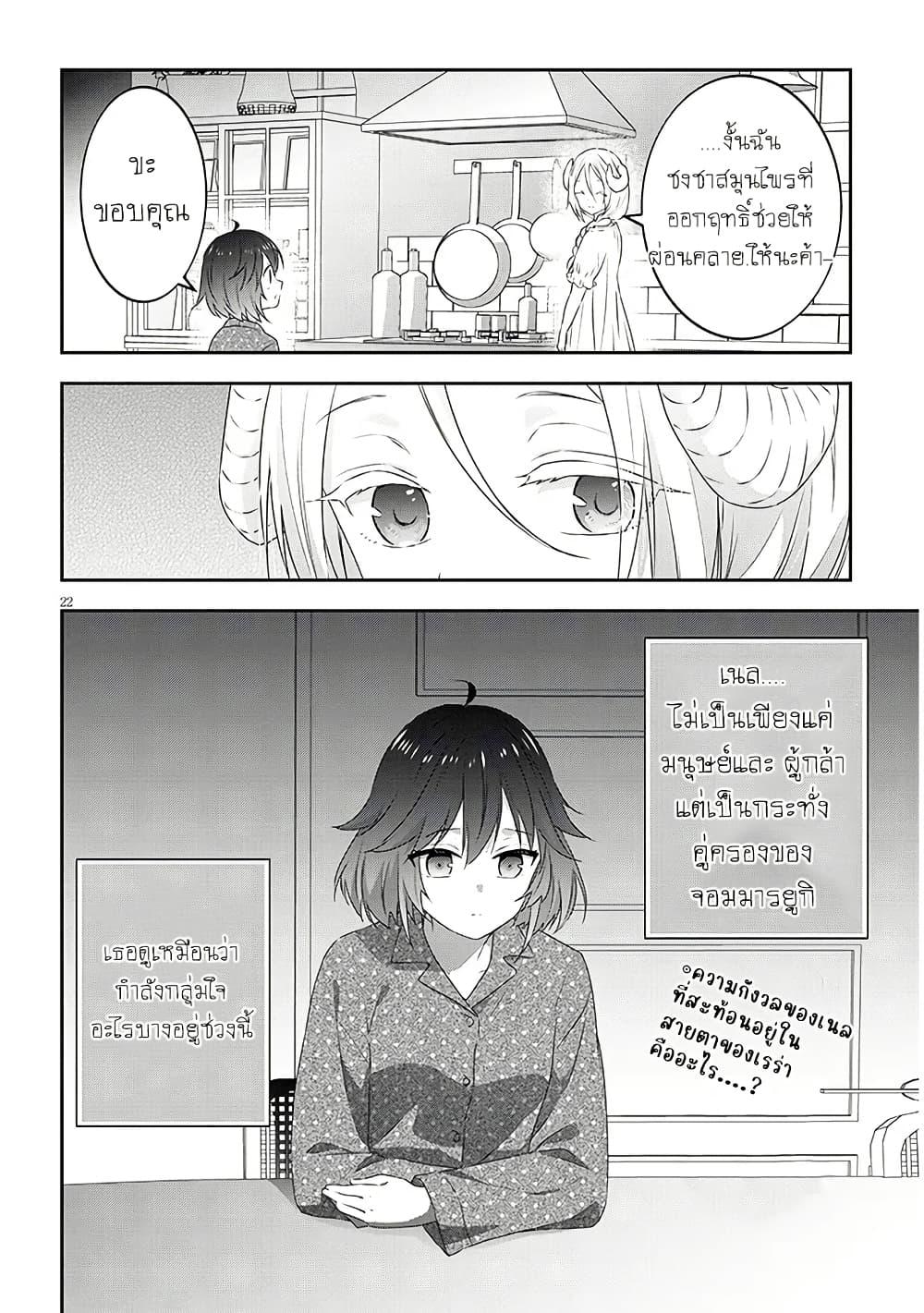 Manga-lc-com อ่านมังงะ อ่านการ์ตูน ออนไลน์ ฟรี Maou ni Natta node, Dungeon Tsukutte Jingai Musume to Honobono suru ตอนที่ 1 2 3 4 5 6 7 8 9 10 11 12 13 14 ฟรี ไม่มีโฆษณา Manga-lc - อ่าน มังงะ อ่าน การ์ตูน ออนไลน์ อ่านมังงะ ฟรี