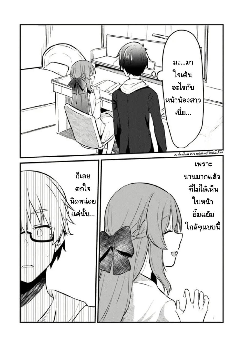 Manga-lc-com อ่านมังงะ อ่านการ์ตูน ออนไลน์ ฟรี Omae Imouto Janakute Iinazuke Datta no ka yo! ตอนที่ 1 2 3 4 5 6 7 8 9 10 11 12 13 14 ฟรี ไม่มีโฆษณา Manga-lc - อ่าน มังงะ อ่าน การ์ตูน ออนไลน์ อ่านมังงะ ฟรี