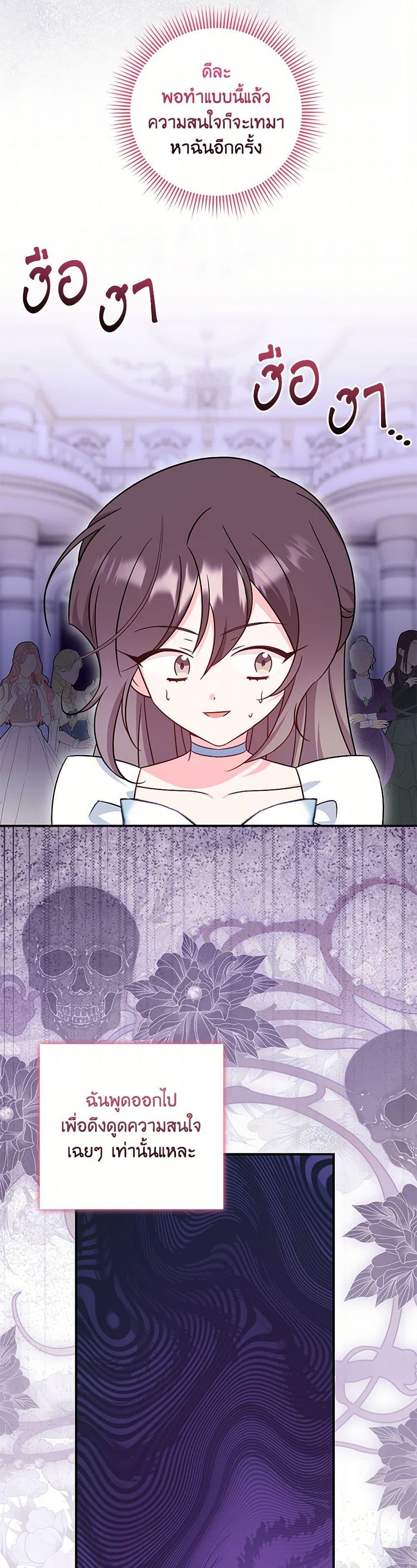 Manga-lc-com อ่านมังงะ อ่านการ์ตูน ออนไลน์ ฟรี Baby Pharmacist Princess ตอนที่ 1 2 3 4 5 6 7 8 9 10 11 12 13 14 ฟรี ไม่มีโฆษณา Manga-lc - อ่าน มังงะ อ่าน การ์ตูน ออนไลน์ อ่านมังงะ ฟรี